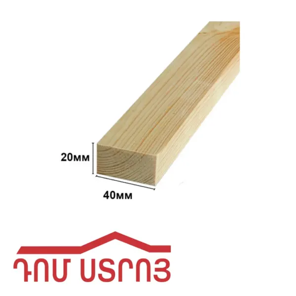 փայտի ռեյկա 4*2 2մ — Ապրանքի նկար 1