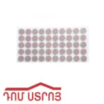 քեչա աթոռի կլոր 25*3մմ 02319 30171