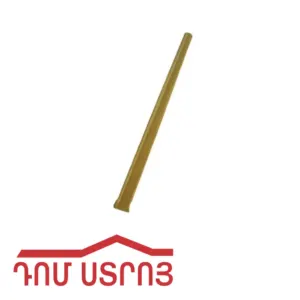 քլունգի պոչ