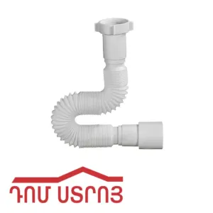 գոֆռե 40մմ 40/50*850մմ Օրիո AC10131