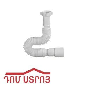 գոֆռե 1 1/4  40/50 1250մմ Օրիո AC10152