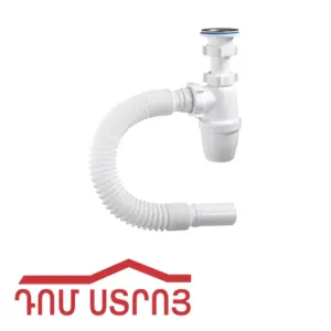 գոֆռե լվացարանի 1տեղ Օրիո A32016