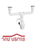 օրիոն սիֆոն երկտեղանոց 1 1/2 40մմ K4059