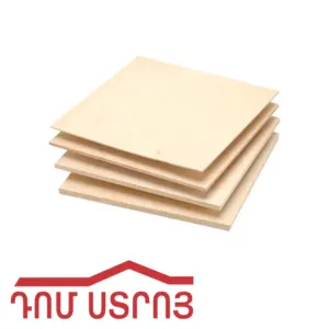 ֆաներա սոսնձվող 1.525սմ*1525սմ*4մմ