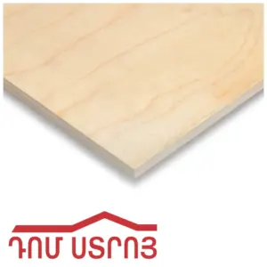 ֆաներա սոսնձվող 1.525սմ*1525սմ*6մմ