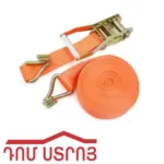 ֆուռի ռեմեն 2տ 8մ 02618