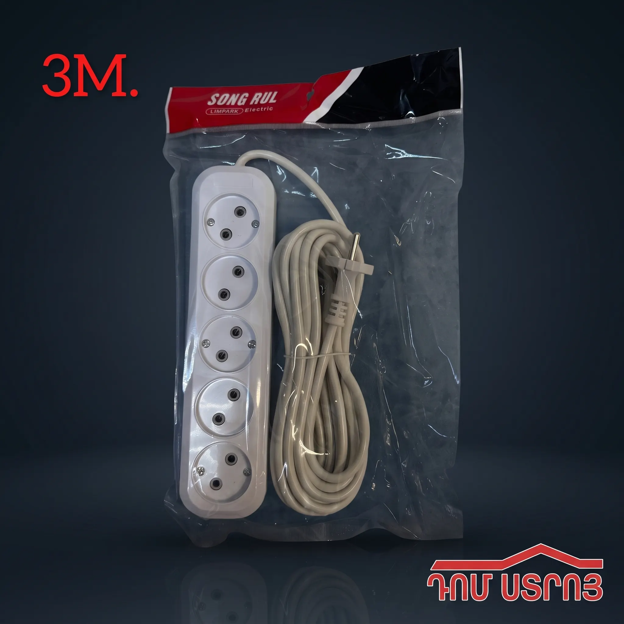 DS-108-16  երկարացման լար 5 տեղ 3M