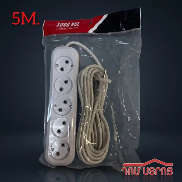 DS-108-20 երկարացման լար 5 տեղ  5M — Ապրանքի նկար 1