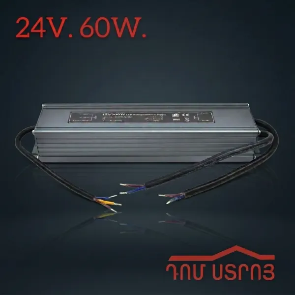 DS-100-26 հոսանքի փոխակերպիչ դրսի 24V  60W — Ապրանքի նկար 1