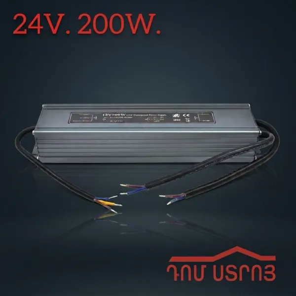 DS-100-28 հոսանքի փոխակերպիչ դրսի 24V 200W — Ապրանքի նկար 1