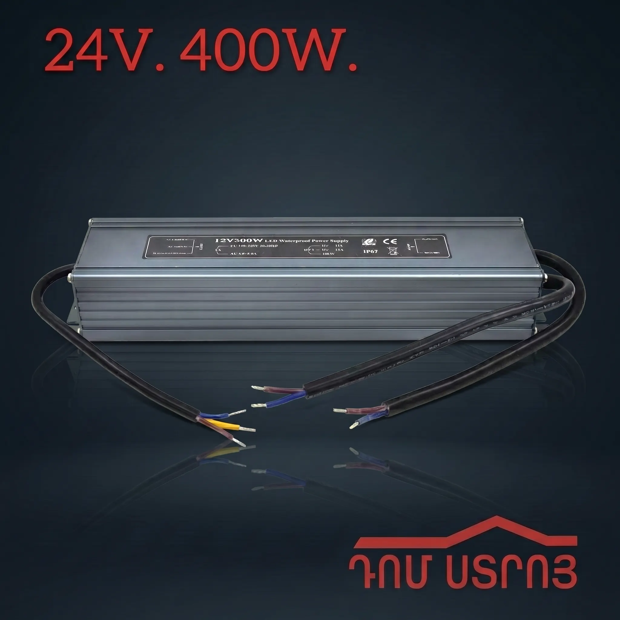 DS-100-30 հոսանքի փոխակերպիչ դրսի 24V 400W