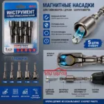 DS-11-55 չերեպիցայի նասադկա 8*65մմ (1տ=5հ) — 1-րդ նկար